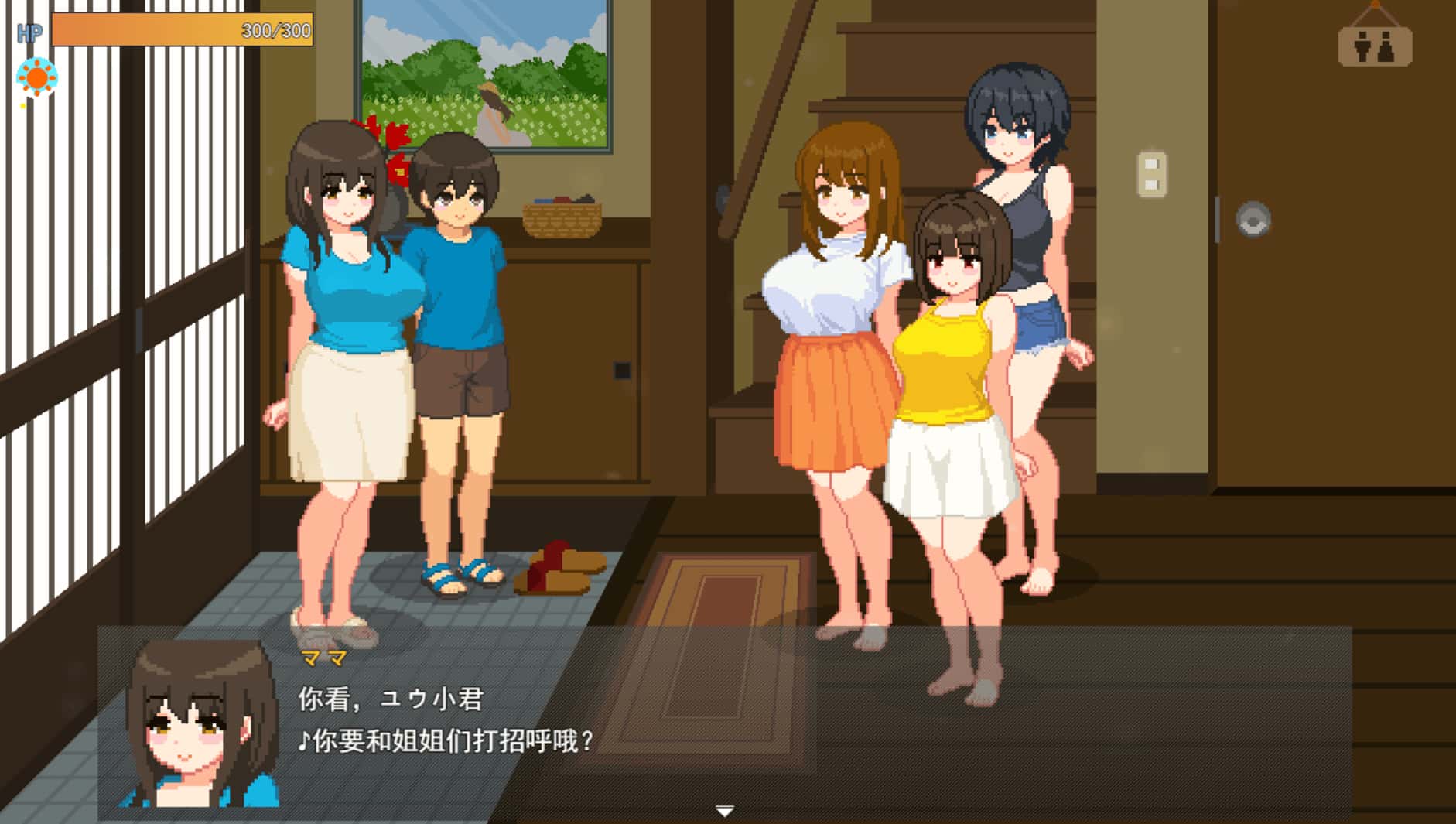与夏日姐姐们的甜蜜时光背景