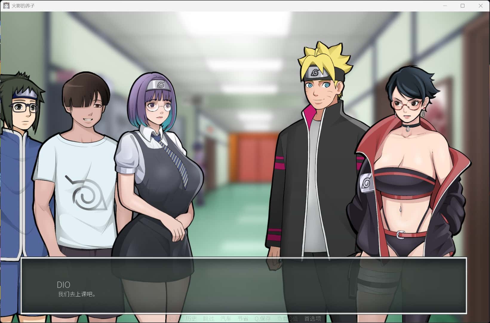 木叶成熟角色 Hokage's Adopted Son封面
