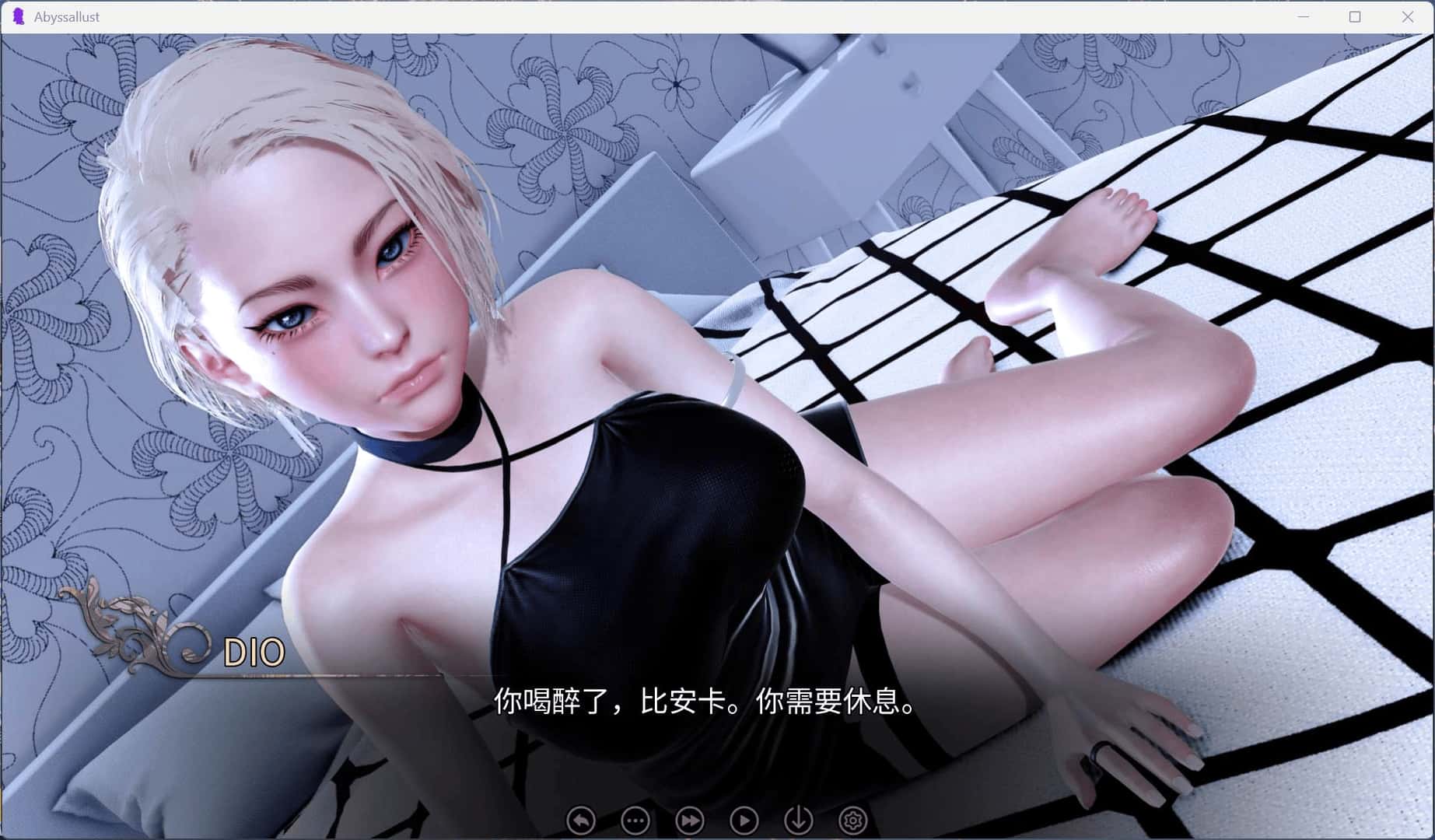 深渊情感 Abyssal Lust封面