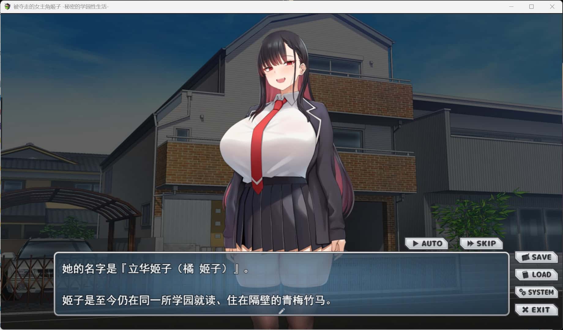 被夺走的女主姬子-秘密的学园性生活 内嵌 版全息投影