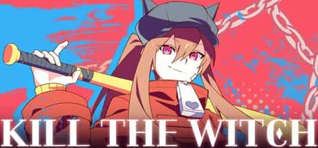 杀死女巫 KILL THE WITCH 中文版封面