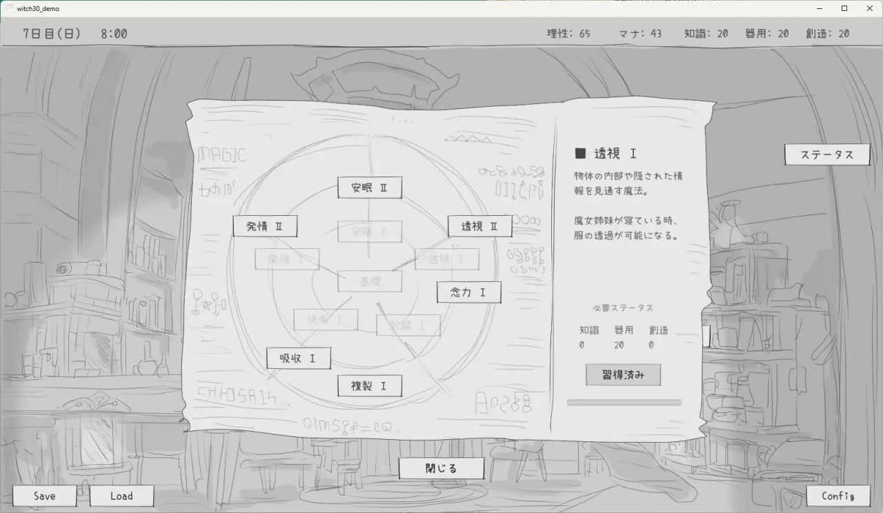 与隐居魔女的30天 叶酱个人 版全息投影