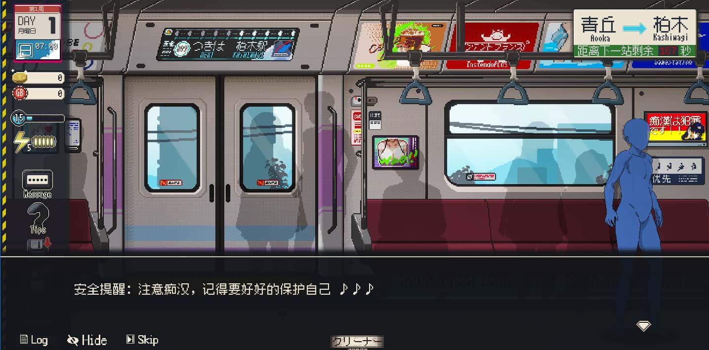 游戏截图2