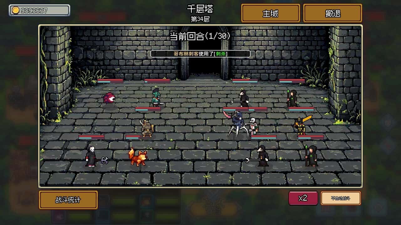 游戏截图6