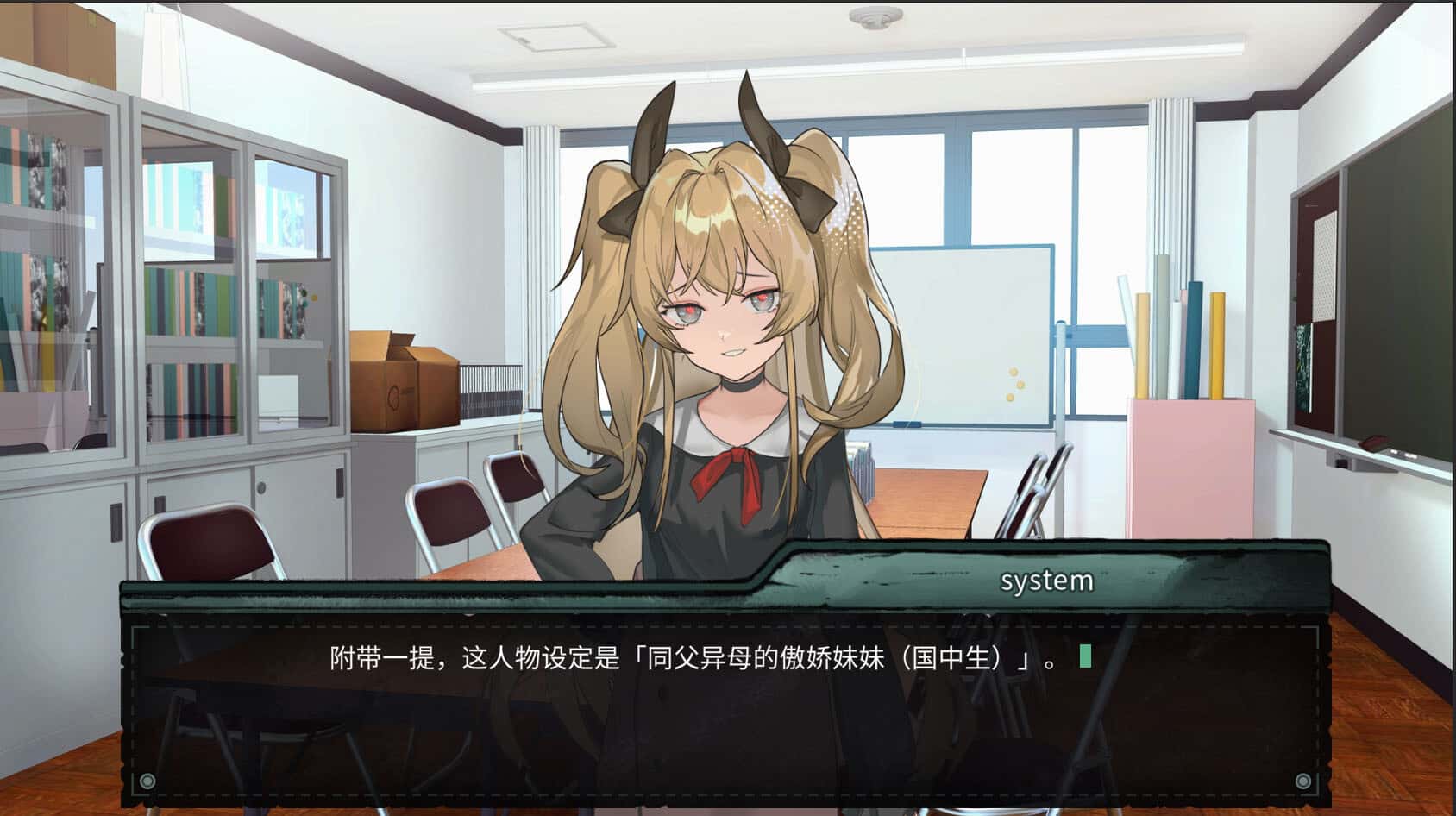 游戏截图3