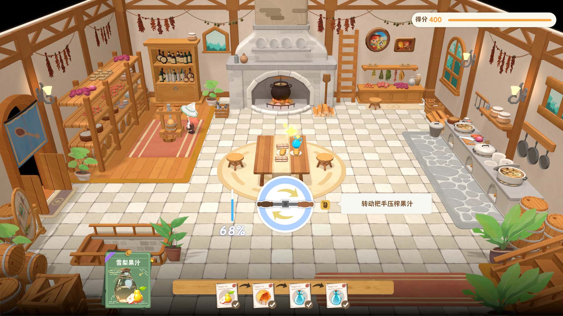 游戏截图3