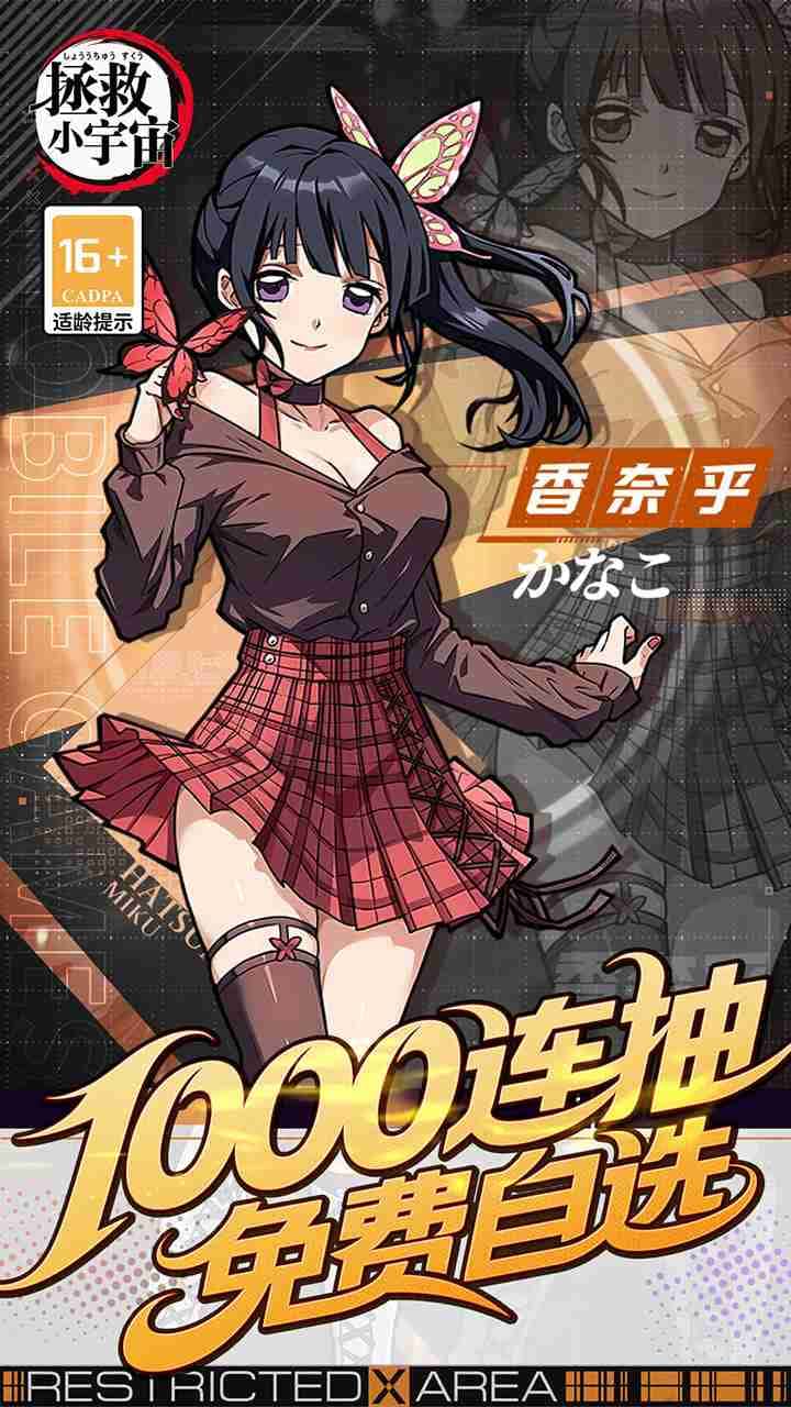 游戏截图1
